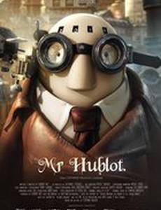 Господин Иллюминатор