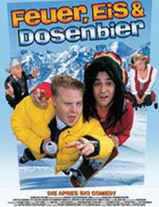 Огонь, лед и море пива