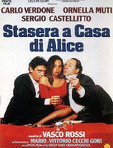 Ночь с Алисой