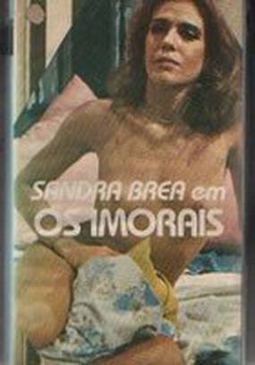 Безнравственность