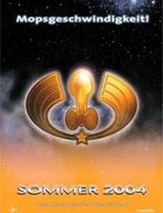 Космический дозор. Эпизод 1