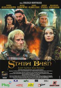 Постер Старое предание. Когда солнце было богом