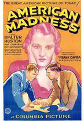 Американское безумие