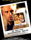 Постер из фильма "Мой большой независимый фильм" - 1