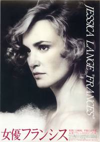 Постер Фрэнсис