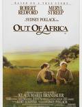 Постер из фильма "Из Африки" - 1