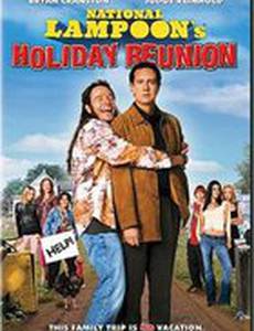 День благодарения