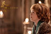 Кадр Меч дракона