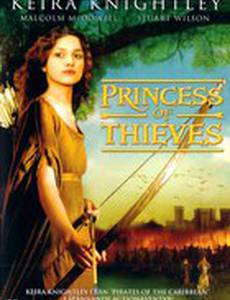 Дочь Робин Гуда: Принцесса воров