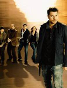 Обратный отсчет