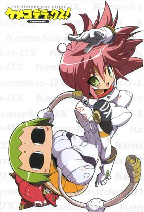 Кэмэко Делюкс!