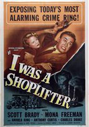 Я был магазинным воришкой