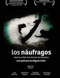 Los náufragos
