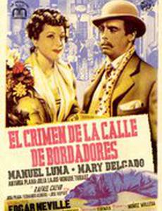 El crimen de la calle de Bordadores