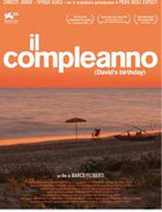 День рождения Дэвида