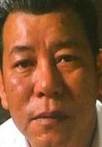 Сиу-Кей Ли фото