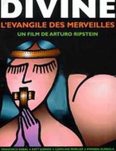 Евангелие чудес