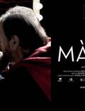 Постер из фильма "Màscares" - 1