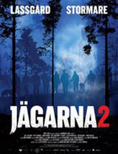 Охотники 2