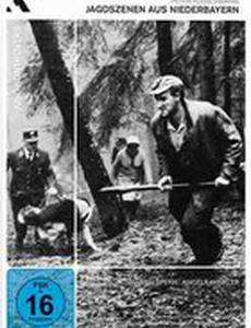 Охотничьи сцены из Нижней Баварии