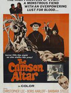 Проклятие темно-красного алтаря