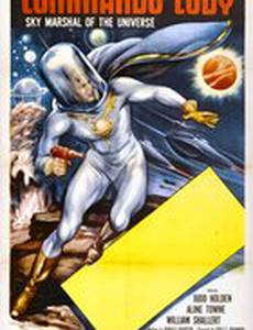 Commando Cody: Sky Marshal of the Universe