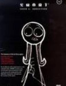 Туннель любви