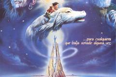 Бесконечная история