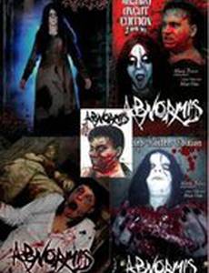 Ненормальное