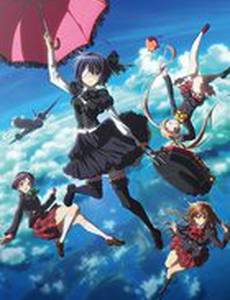 Чудачество любви не помеха! Положись на меня