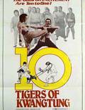 Постер из фильма "Десять тигров из Квантунга" - 1