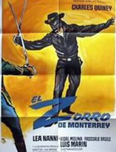 Зорро из рода Монтеррей