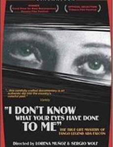 Yo no sé qué me han hecho tus ojos