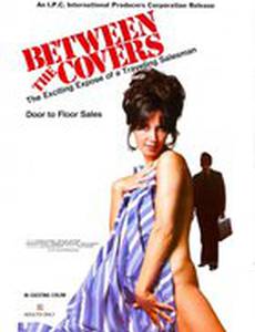 Liebe zwischen Tür und Angel