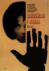 Постер Девушка из банка