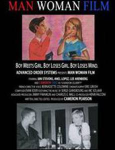 Мужской женский фильм