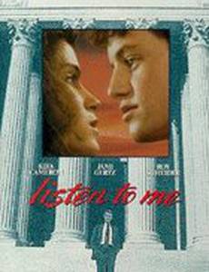 Слушай меня