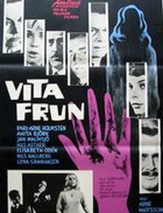 Леди в белом