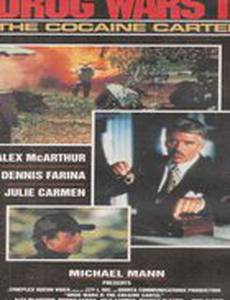 Нарковойны: Кокаиновый картель