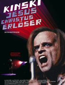 Иисус Христос спаситель