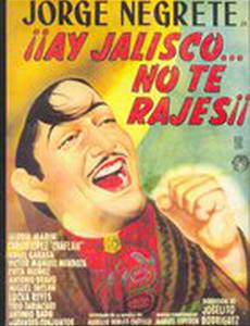 Ауликсо, не сдавайся!