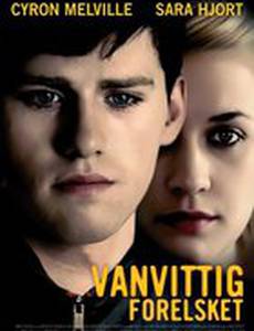 Любовь и гнев