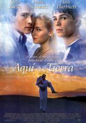 Здесь на Земле