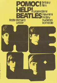 Постер На помощь!