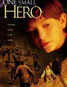 Маленький герой