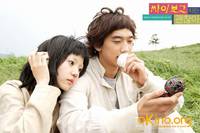 Кадр Я киборг, но это нормально