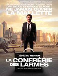 Братство слёз