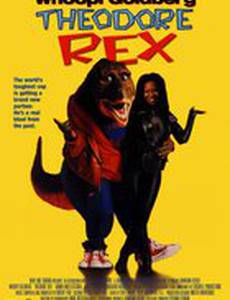 Теодор Рекс (видео)