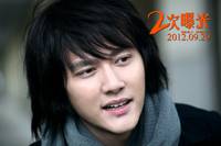 Кадр Двойная экспозиция