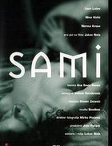 Одиночество